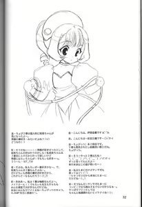 Page 31 of C-HOBIT - preview thumbnail