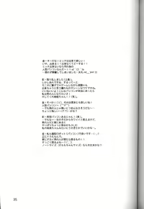 Page 34 of C-HOBIT - preview thumbnail