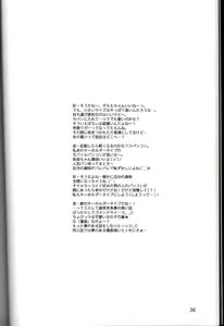 Page 35 of C-HOBIT - preview thumbnail