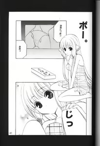 Page 40 of C-HOBIT - preview thumbnail