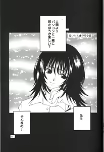 Page 4 of C-HOBIT - preview thumbnail