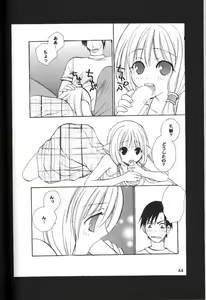 Page 43 of C-HOBIT - preview thumbnail