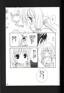 Page 44 of C-HOBIT - preview thumbnail