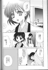 Page 49 of C-HOBIT - preview thumbnail
