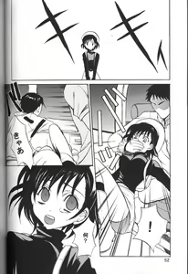 Page 51 of C-HOBIT - preview thumbnail