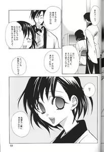 Page 58 of C-HOBIT - preview thumbnail