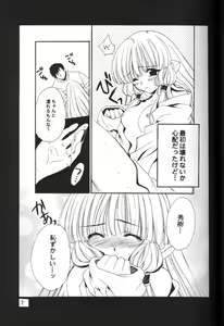 Page 6 of C-HOBIT - preview thumbnail