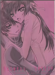 Page 47 of Rainbow Gossip - preview thumbnail