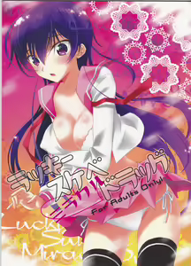Lucky Sukebe Miracle Drug - hentai manga cover image