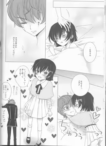 Page 13 of Lucky Sukebe Miracle Drug - preview thumbnail