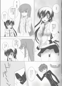 Page 16 of Lucky Sukebe Miracle Drug - preview thumbnail