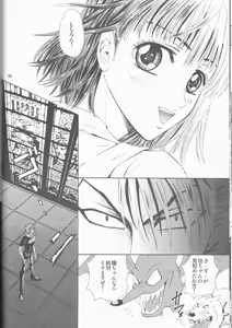 Page 36 of Makai Ouji - preview thumbnail