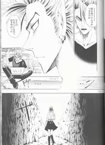 Page 37 of Makai Ouji - preview thumbnail