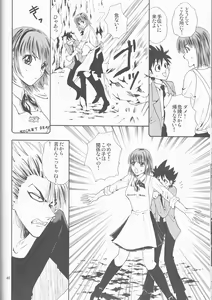 Page 40 of Makai Ouji - preview thumbnail