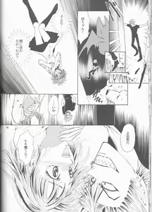 Page 46 of Makai Ouji - preview thumbnail