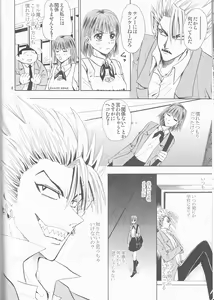Page 8 of Makai Ouji - preview thumbnail