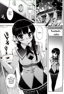 Page 124 of Idol Sister - preview thumbnail