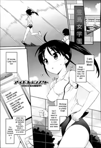 Page 40 of Idol Sister - preview thumbnail