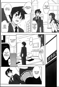 Page 95 of Idol Sister - preview thumbnail