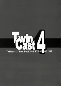 Page 2 of Twin Cast 4 - preview thumbnail