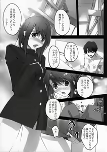 Page 5 of Twin Cast 4 - preview thumbnail