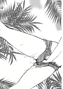 Page 4 of Ai Saretai No! - preview thumbnail