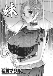 Page 165 of COMIC Purumelo 2006-10 - preview thumbnail