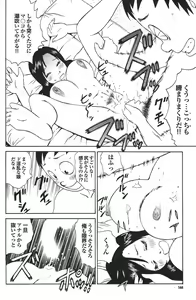 Page 107 of COMIC Purumelo 2006-12 - preview thumbnail