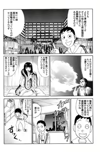 Page 128 of COMIC Purumelo 2007-02 - preview thumbnail