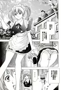 Page 178 of COMIC Purumelo 2007-02 - preview thumbnail