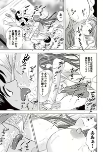 Page 188 of COMIC Purumelo 2007-02 - preview thumbnail