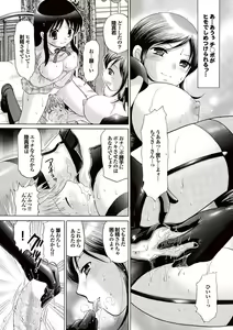 Page 27 of COMIC Purumelo 2007-02 - preview thumbnail