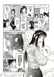 Page 134 of COMIC Purumelo 2009-10 - preview thumbnail