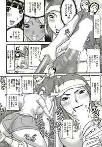 Page 175 of COMIC Purumelo 2009-10 - preview thumbnail