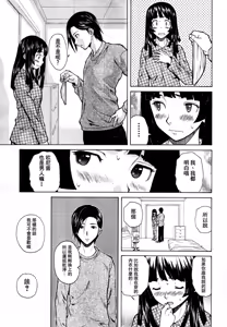 Page 31 of Shinda Watashi no Monogatari -  Story of me who died | 死去的我的故事 - preview thumbnail