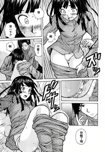 Page 35 of Shinda Watashi no Monogatari -  Story of me who died | 死去的我的故事 - preview thumbnail