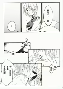 Page 10 of M:O:H - preview thumbnail