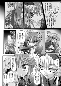 Page 146 of Ma ga Ochiru Yoru Demonic Imitator - preview thumbnail