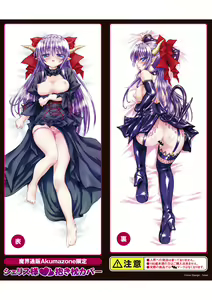 Page 206 of Ma ga Ochiru Yoru Demonic Imitator - preview thumbnail