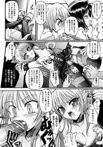 Page 22 of Ma ga Ochiru Yoru Demonic Imitator - preview thumbnail