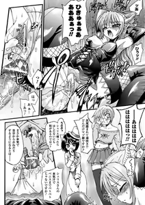 Page 26 of Ma ga Ochiru Yoru Demonic Imitator - preview thumbnail