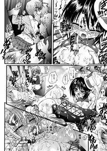 Page 44 of Ma ga Ochiru Yoru Demonic Imitator - preview thumbnail