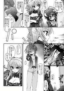Page 62 of Ma ga Ochiru Yoru Demonic Imitator - preview thumbnail