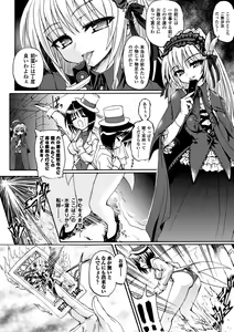 Page 76 of Ma ga Ochiru Yoru Demonic Imitator - preview thumbnail