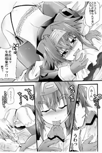 Page 9 of Klan☆ Gozen Kyuu-ji Don't be late!!! - preview thumbnail