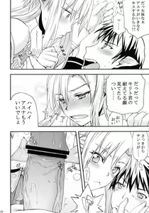 Page 16 of Onii-chan dakedo Online dakara Rankou Shitemo Kankeinai yo ne! - preview thumbnail