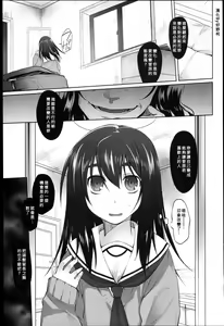 Garden Dainiwa Hitsuji Ch. 3 — hentai manga cover on Fhentai