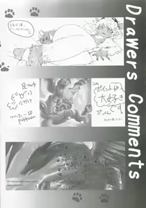 Page 33 of 足本っ!! - preview thumbnail
