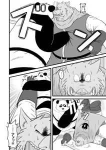 Page 12 of 使命姦 - preview thumbnail