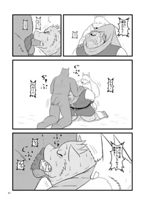 Page 29 of 使命姦 - preview thumbnail
